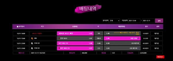 【먹튀사이트 정보공유】 아크로 (ACRO)