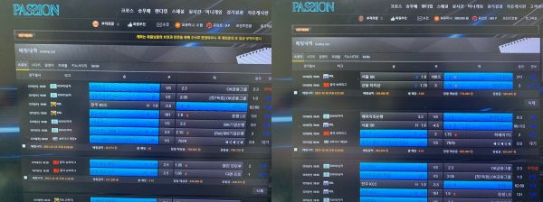 【먹튀사이트 정보공유】 패션 (PASSION)