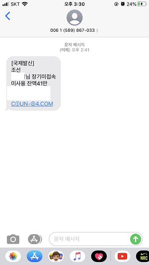 【먹튀사이트 정보공유】 ​조선 (CHOSUN)