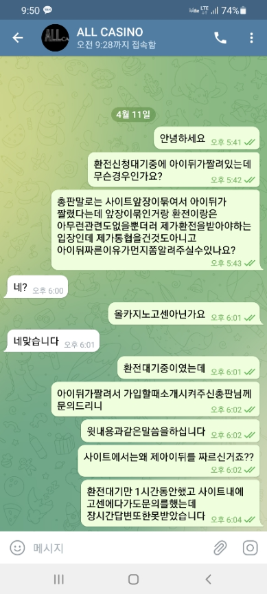 【먹튀사이트 정보공유】 올카지노 (ALL CASINO)