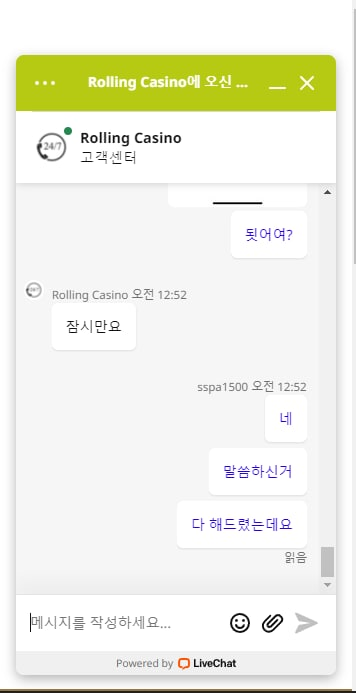 【먹튀사이트 정보공유】 롤링카지노 (ROLLING CASINO)