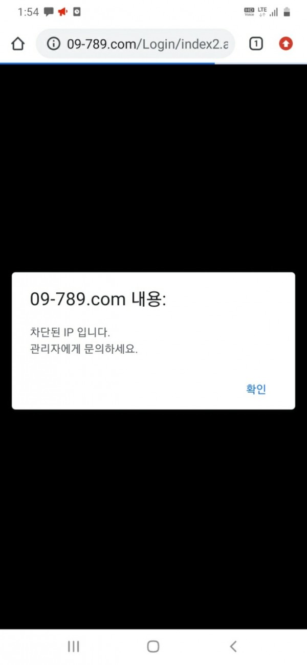 【먹튀사이트 정보공유】 09카지노 (09CASINO)