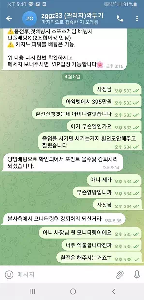 【먹튀사이트 정보공유】 아임벳 IMB