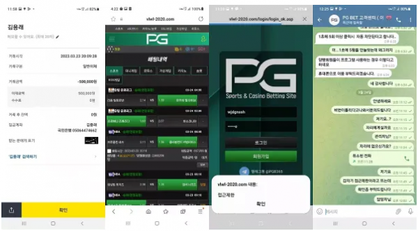 【먹튀사이트 정보공유】 피지벳 PG BET