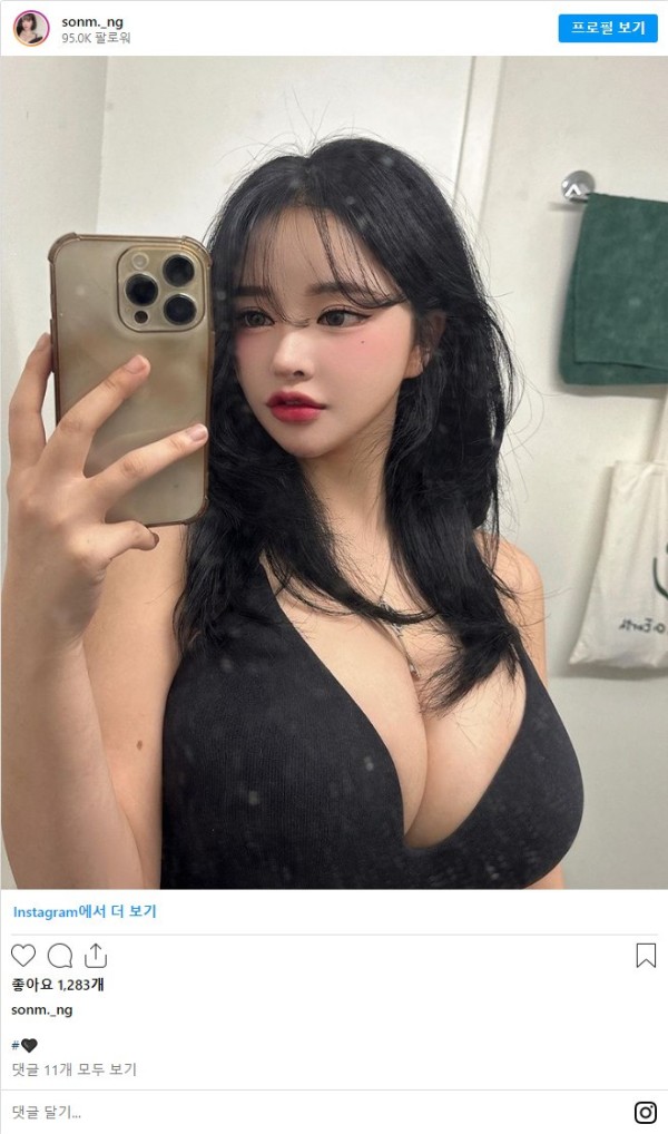 글래머 손밍이의 인스타용 셀카 ㅅㅅ