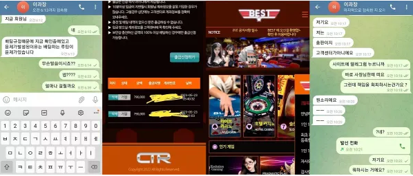 【먹튀사이트 정보공유】 베스트 BEST