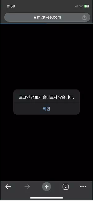 【먹튀사이트 정보공유】 꽃길