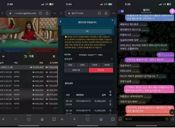 【먹튀사이트 정보공유】 건카지노 GUN CASINO