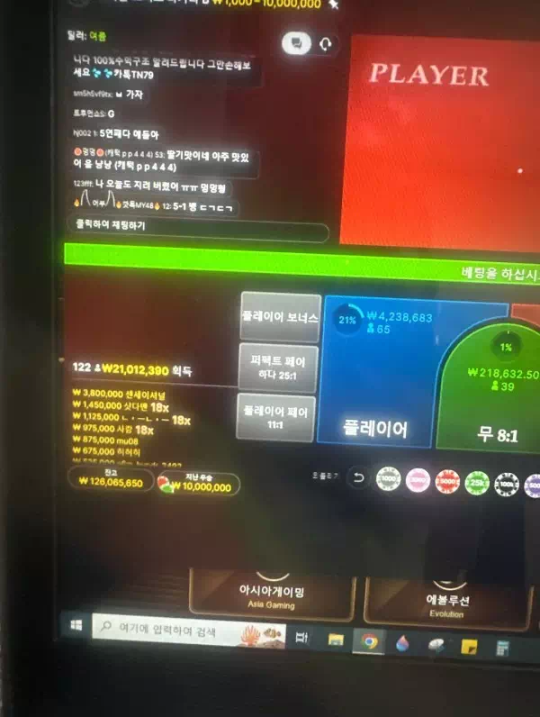 【먹튀사이트 정보공유】 뷰카지노 VIEW CASINO