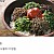 호불호 심한 비빔밥