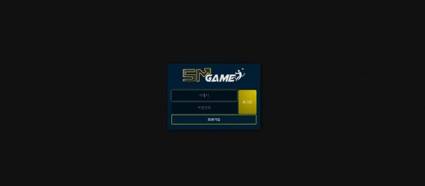 【사설토토 정보공유】 에스엠게임 (SMGAME)