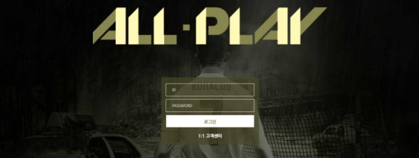 【사설토토 정보공유】 올플레이 ALL PLAY