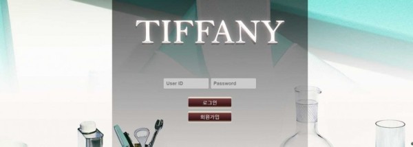 【사설토토 정보공유】 티파니 TIFFANY