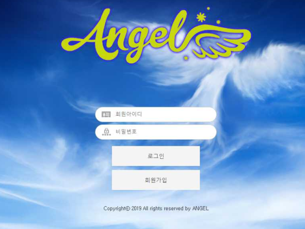 【사설토토 정보공유】 엔젤 ANGEL