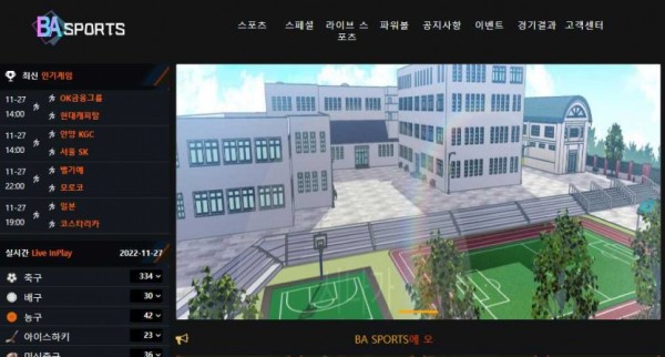 【사설토토 정보공유】 바스포츠 BA SPORTS