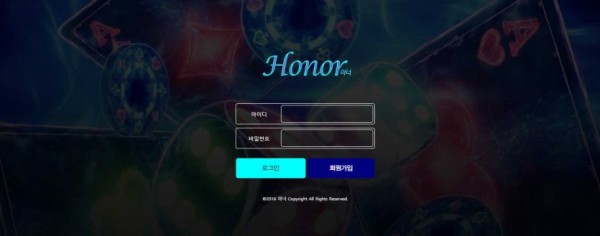 【사설토토 정보공유】 아너 HONOR