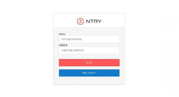 【사설토토 정보공유】 엔트리 NTRY