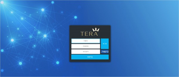 【사설토토 정보공유】 테라 (TERA)