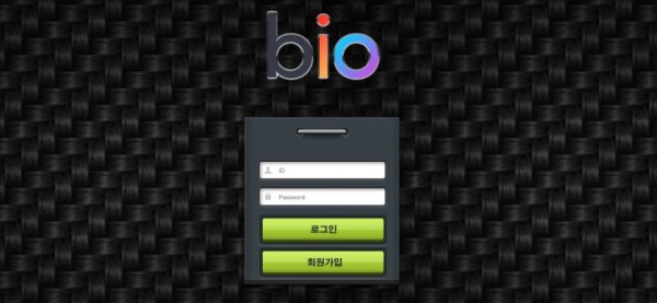 【사설토토 정보공유】 바이오 BIO