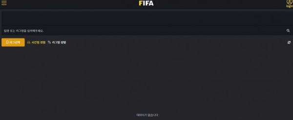 【사설토토 정보공유】 피파 FIFA