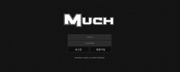 【사설토토 정보공유】 머치 MUCH