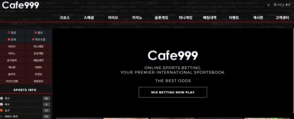 【사설토토 정보공유】 카페999 CAFE999