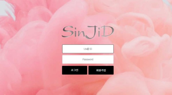 【사설토토 정보공유】 신지드 SINJID