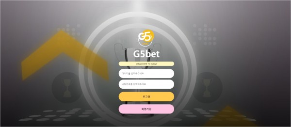 【사설토토 정보공유】 지오벳 (G5BET)
