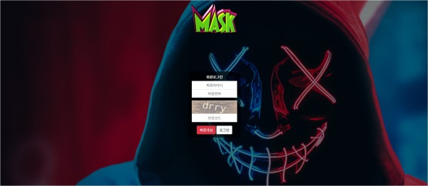 【사설토토 정보공유】 마스크 (MASK)