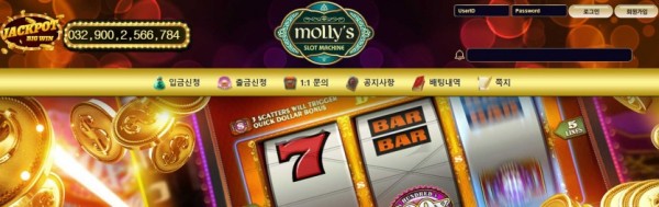 【사설토토 정보공유】 몰리스카지노 MOLLY'S