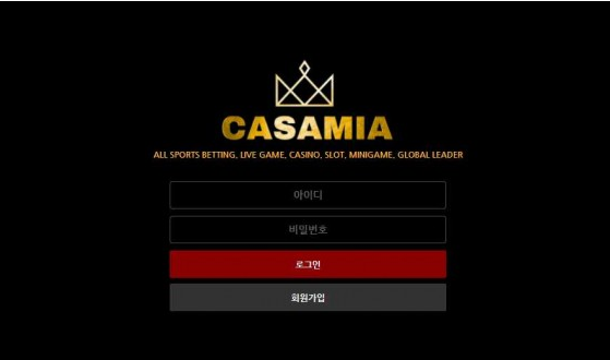 【사설토토 정보공유】 까사미아 CASAMIA