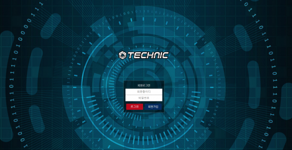 【사설토토 정보공유】 테크닉 (TECHNIC)