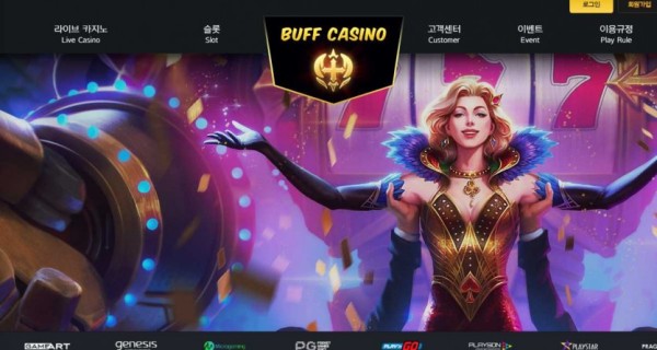 【사설토토 정보공유】 버프카지노 BUFF CASINO