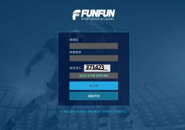 【사설토토 정보공유】 펀펀 FUNFUN