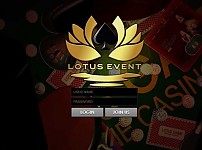 【사설토토 정보공유】 로터스 LOTUS