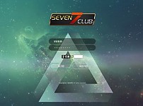 【사설토토 정보공유】 세븐클럽 (SEVEN CLUB)