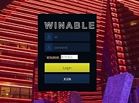 【사설토토 정보공유】 위너블 WINABLE