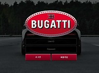 【사설토토 정보공유】 부가티 BUGATTI