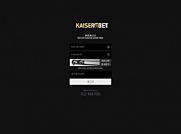 【사설토토 정보공유】 카이저벳 (KAISER BET)