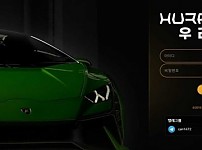 【사설토토 정보공유】 우라칸 HURACAN