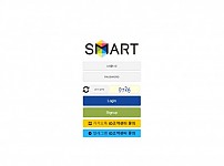 【사설토토 정보공유】 스마트 (SMART)