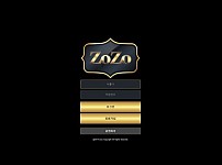 【사설토토 정보공유】 조조 (ZOZO)