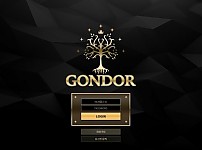 【사설토토 정보공유】 곤도르 (GONDOR)
