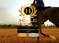 【사설토토 정보공유】 헬로클럽 (HELLO CLUB)