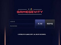 【사설토토 정보공유】 게임제비티 GAMEGEVITY