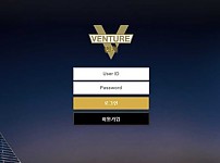 【사설토토 정보공유】 벤처 VENTURE