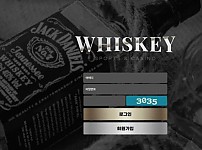 【사설토토 정보공유】 위스키 WHISKEY