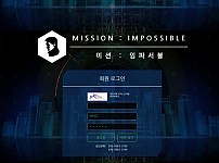 【사설토토 정보공유】 미션임파서블(MISSION IMPOSSIBLE)