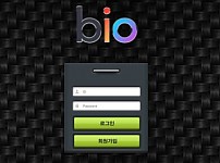 【사설토토 정보공유】 바이오 BIO