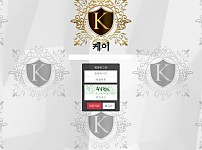 【사설토토 정보공유】 케이 (K)